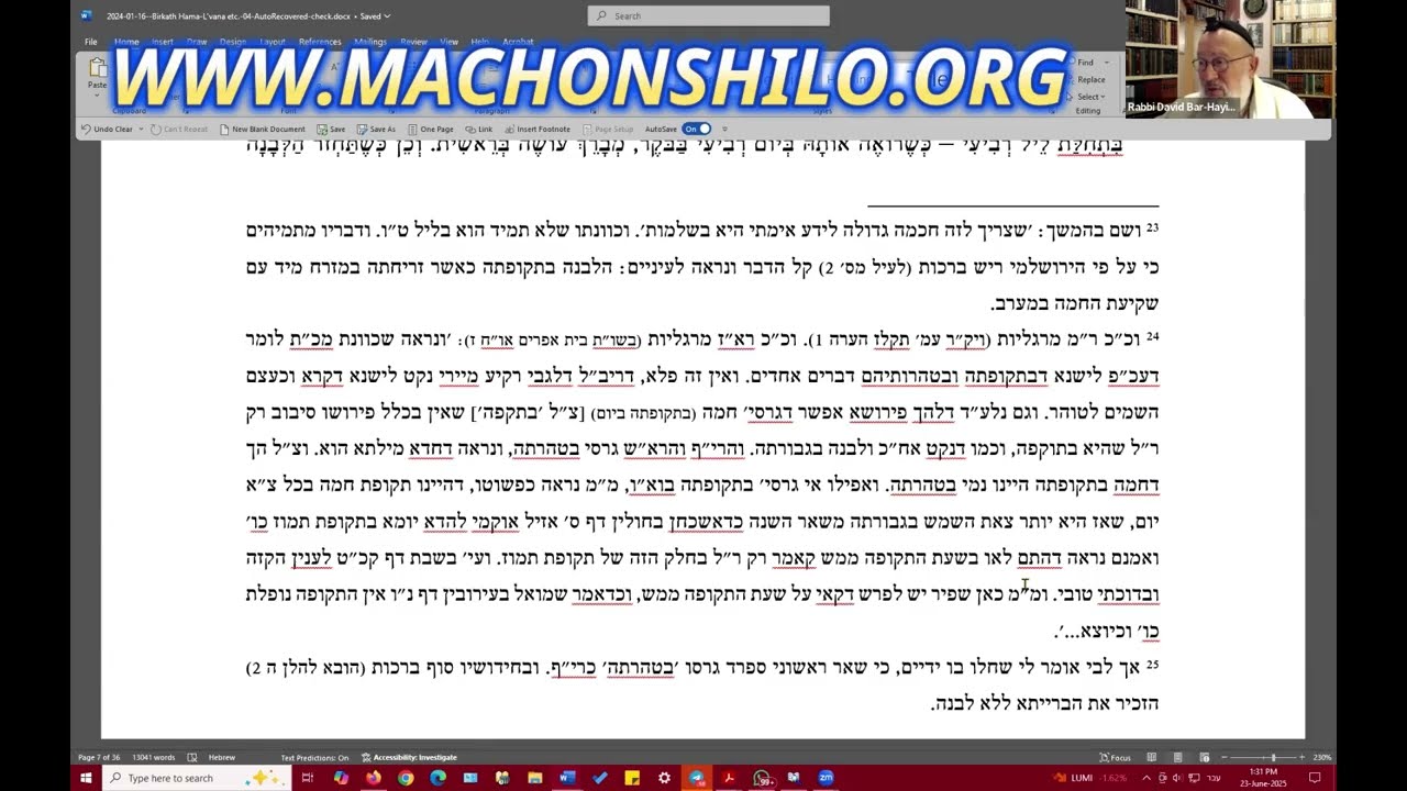 ברכת החמה: שיטת הרמב