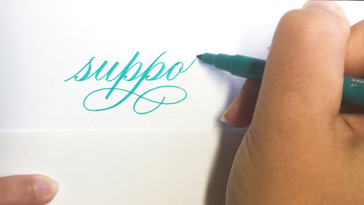 2 Ways to Flourish Double Lowercase 