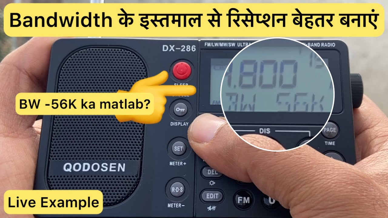 Better radio reception with proper bandwidth selection | How to select bandwidth in Qodosen DX-286?