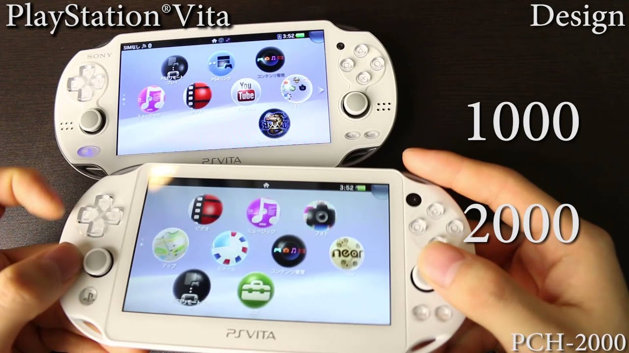 【SONY】PSVITA旧型と新型のデザイン比較【Design】