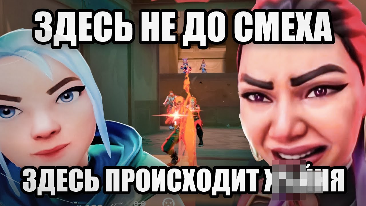 ЧТО ПРОИСХОДИТ С ВАЛОРАНТОМ в 2025