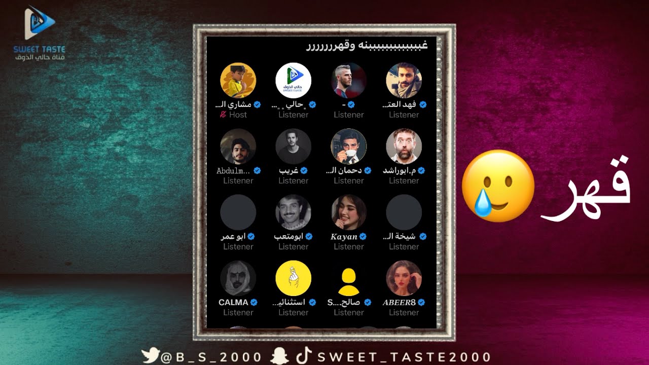 غبنة وقهر 😢انقهرررررنا حزن النصراوية 🤦‍♂️🟡مساحة مشاري🔥