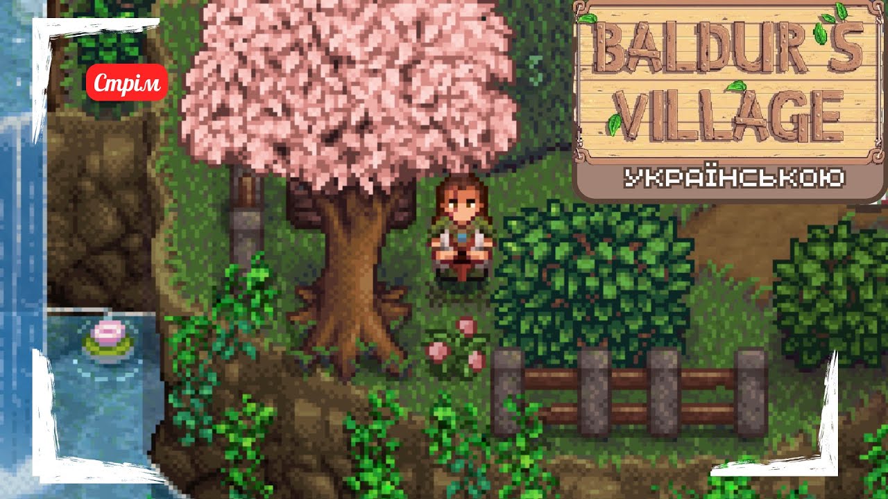 🔴🌲Друїдські розваги &bull; Stardew Valley : Baldur's Village Українською