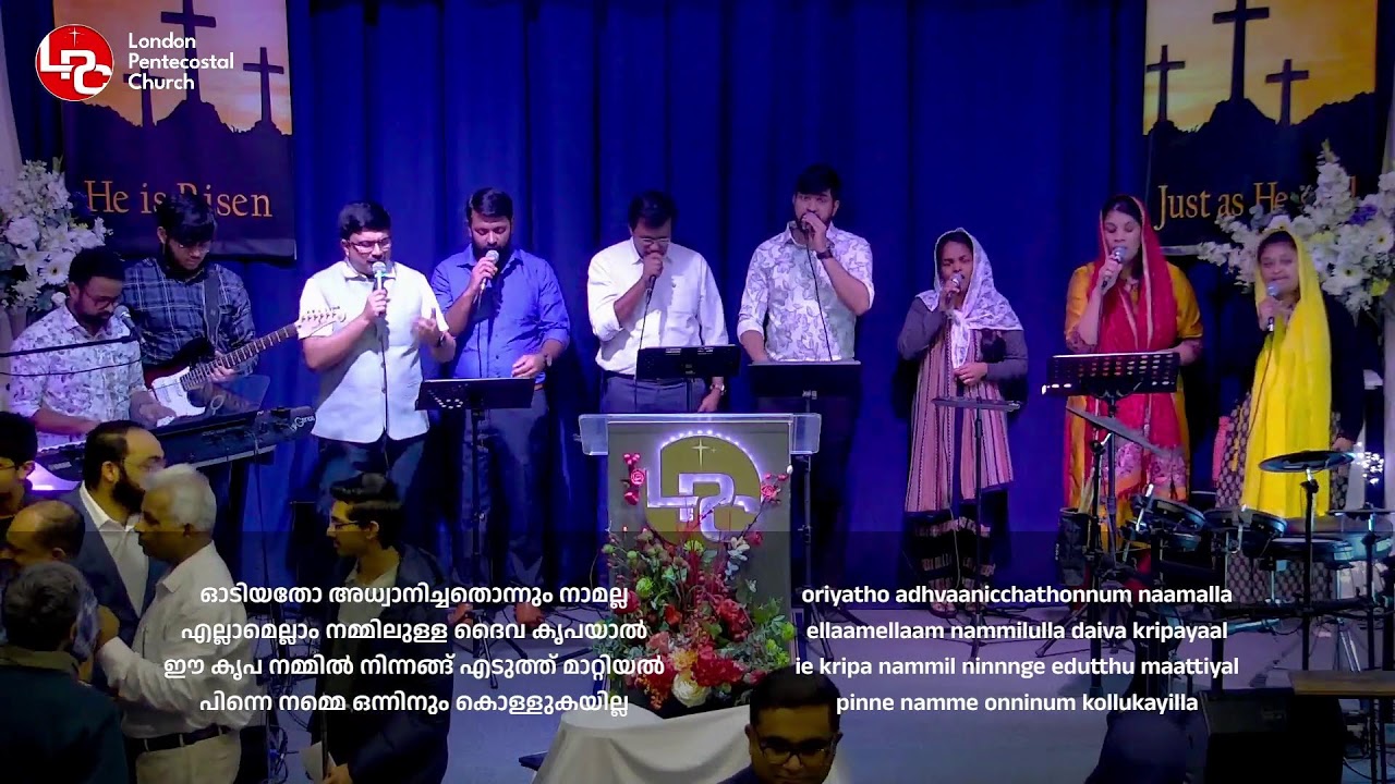 LPC Sunday Service | Malayalam | 09/02/2025