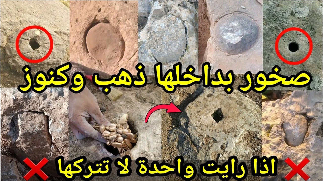 اشارة جرن القلم