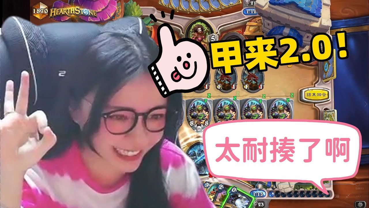 炉石传说 - 控制叠甲DK2.0版构筑来了，更丝滑，解场更强，不容易卡手，绝对是版本最强控制卡组了！Hearthstone BBU armor DK standard ladder deck