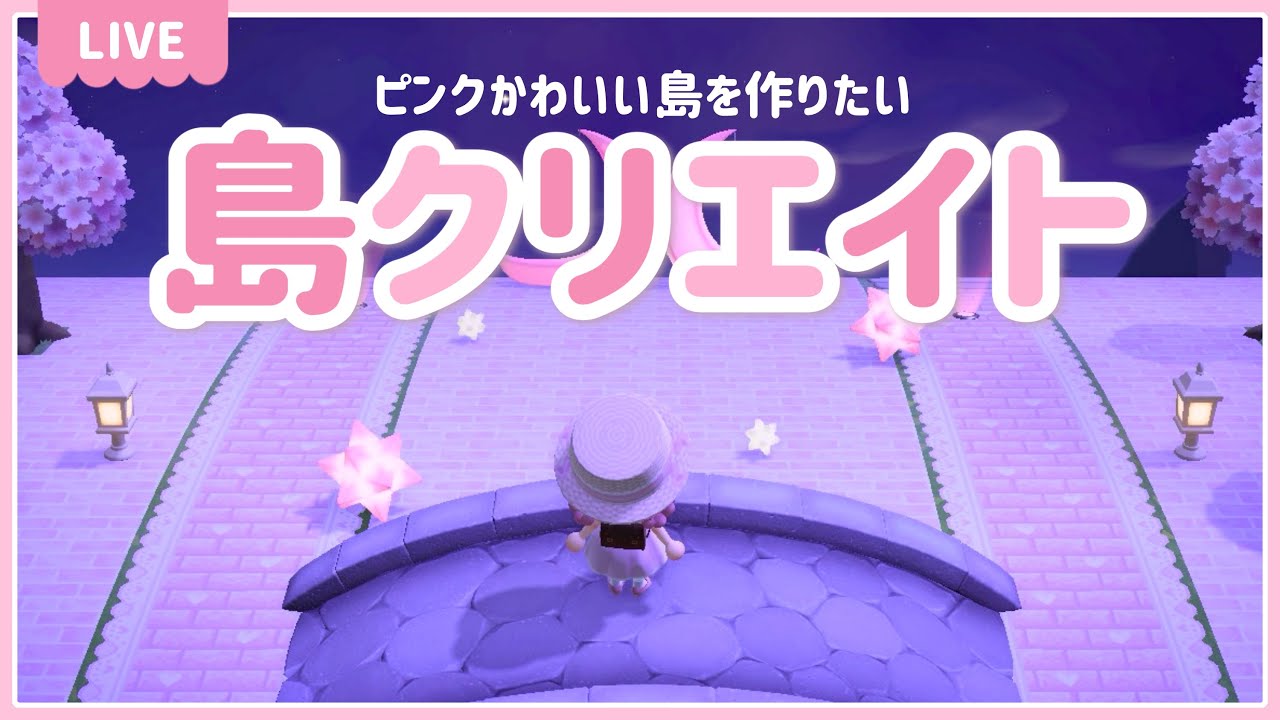 〖あつ森〗┊2025年最後の島クリエイト🔨🎀꙳.*