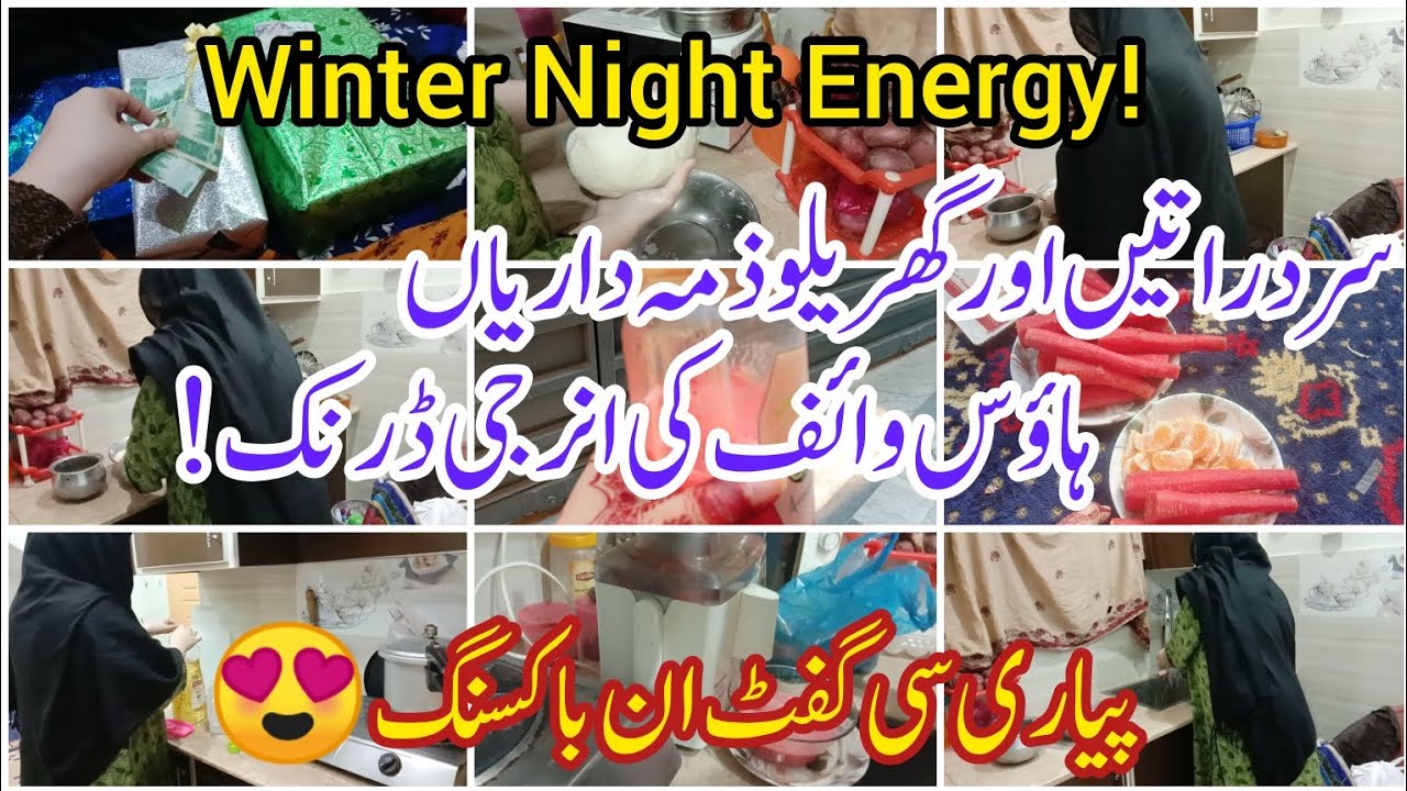 Middle Class Housewife Winter Night Routine | Energy Drink & Gift Unboxing | Daily Life Vlog