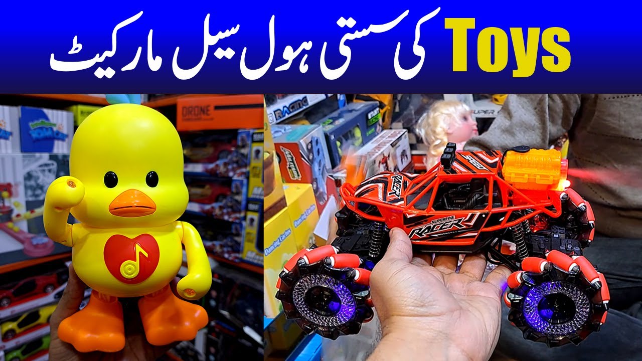 Toys cheapest wholesale market / toys shop / imported toys / toys market shah alam Lahore / toys