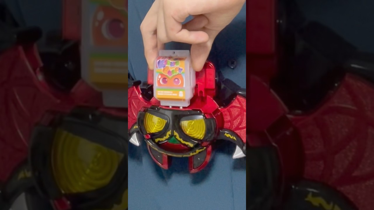 絆斗君も着けてみようか、闇のキバの鎧