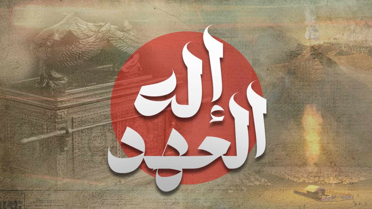 إجتماع مساء الاحد | د.ق/ سامح حنا | كيرلس مجدي | ٤ اغسطس ٢٠٢٤ | #إله_العهد