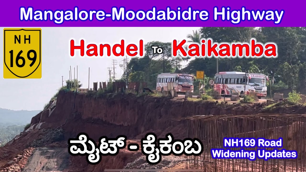 Mangalore-Moodabidre Highway- Handel to Kaikamba Road Widening as on 26.9.2025