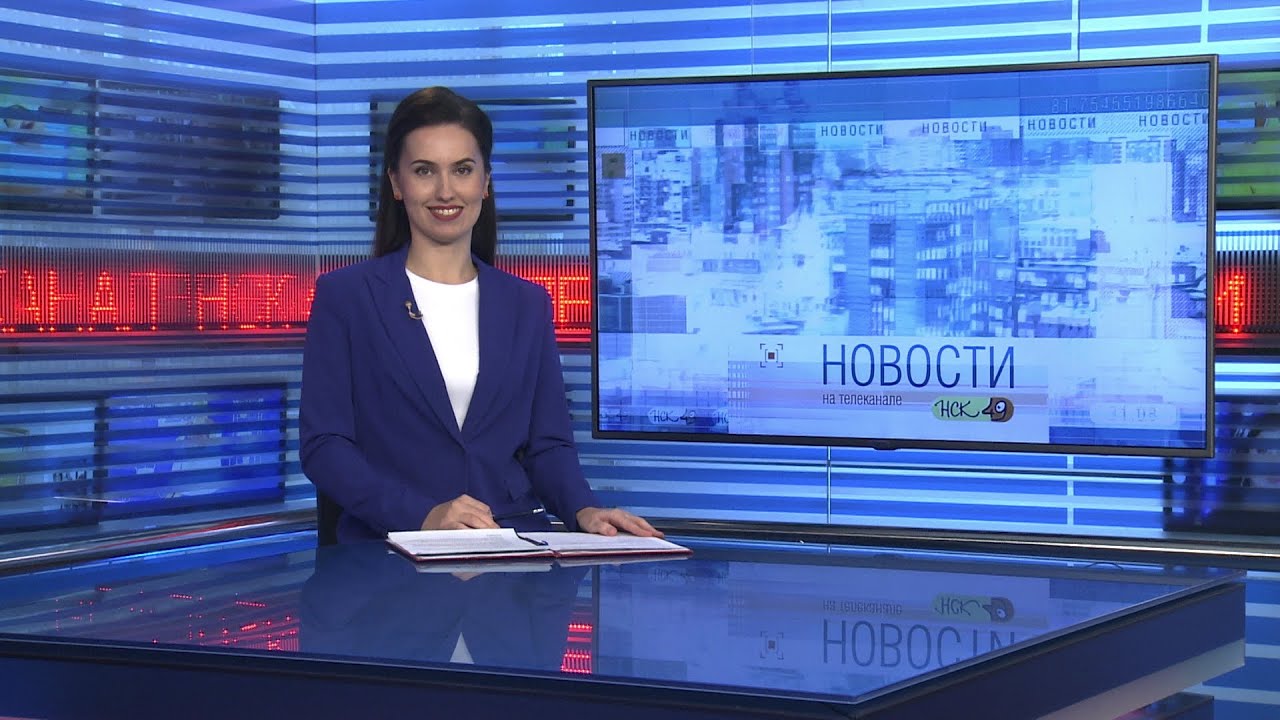 Новости Новосибирска на канале 