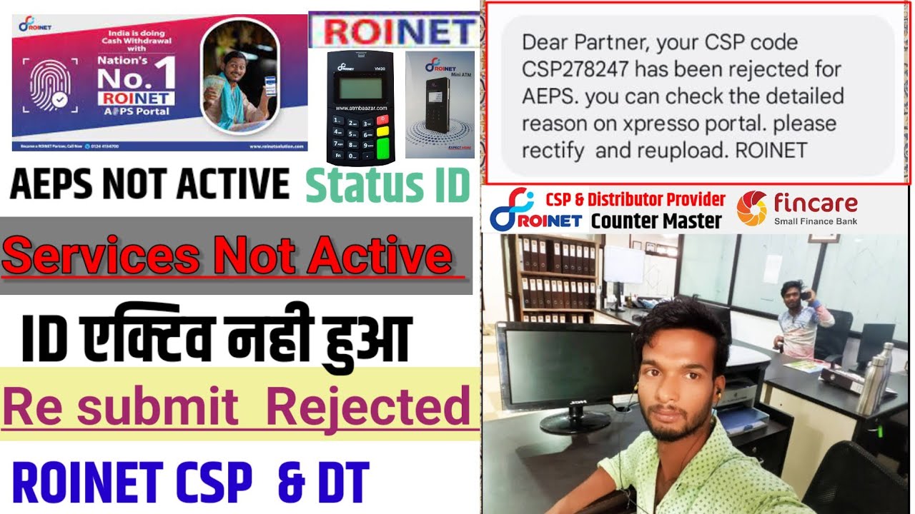 Roinet csp rejected Sahi kaise kare | Resubmit | actived  Status check problem solved