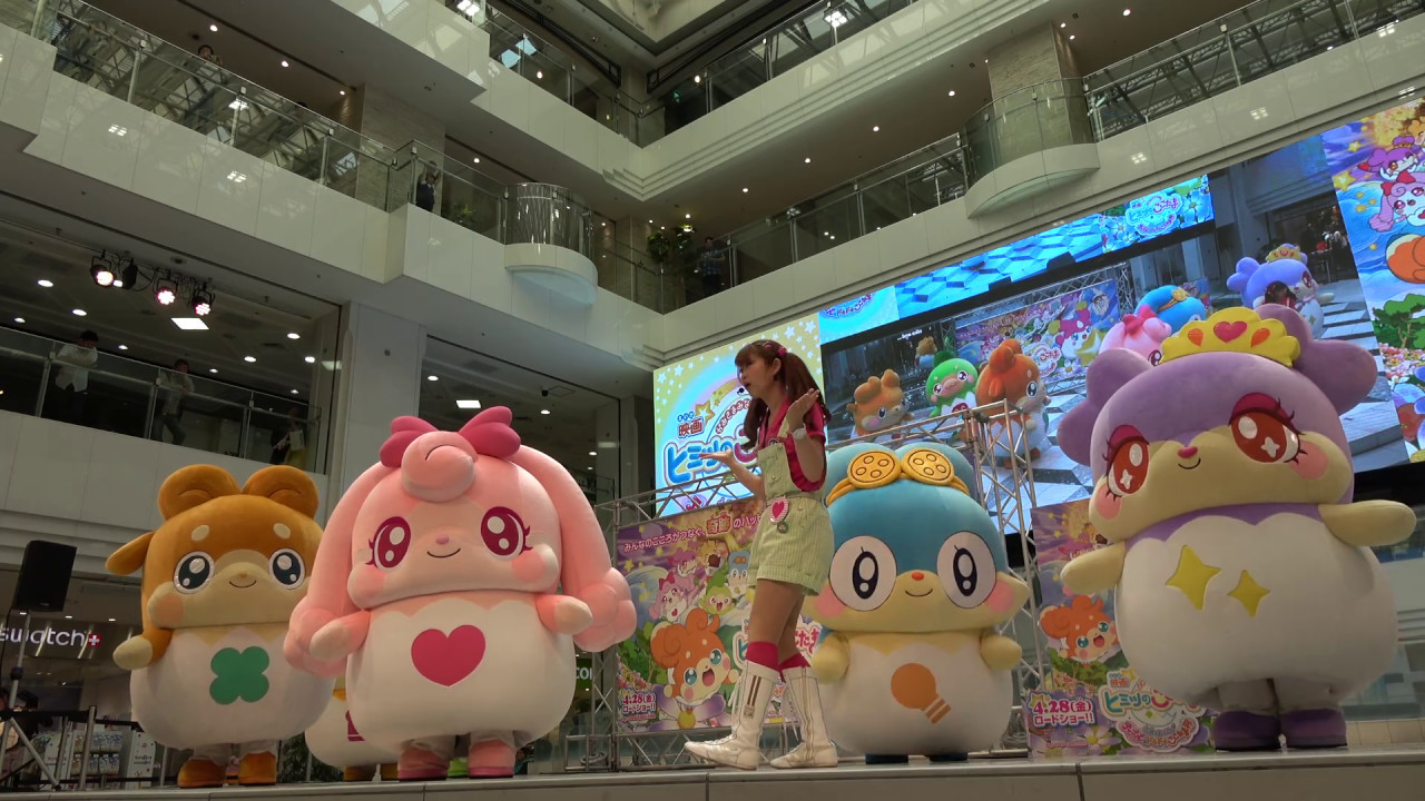 【4K動画】みんなあつまれ！映画 かみさまみならい ヒミツのここたま 公開記念スペシャルステージ