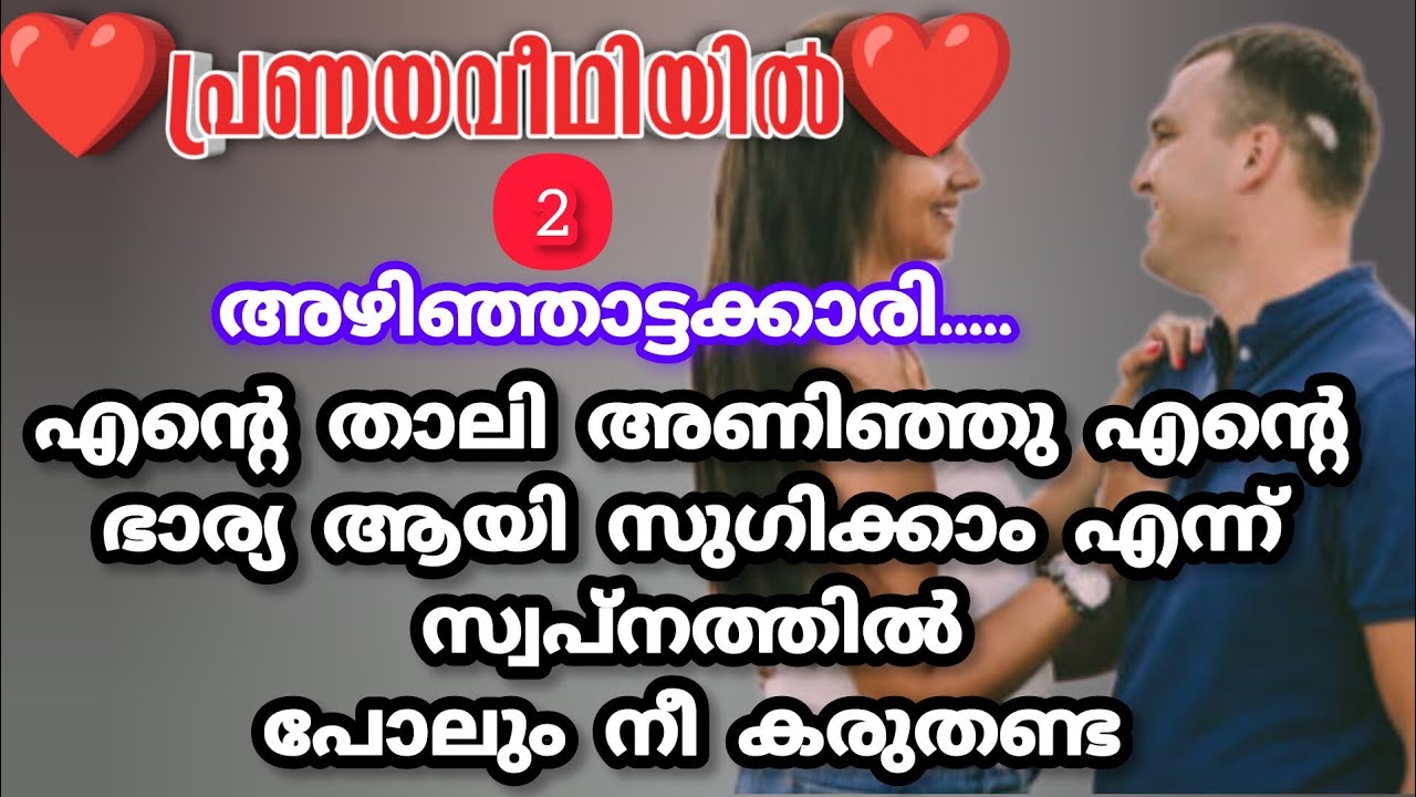 സാക്ഷിയുടെ വീട്ടിലേക്ക് അവളെ വിവാഹം ആലോചിച്ചു അപ്പുവും കുടുംബവും |വൈഗ ലക്ഷ്മി |shenza