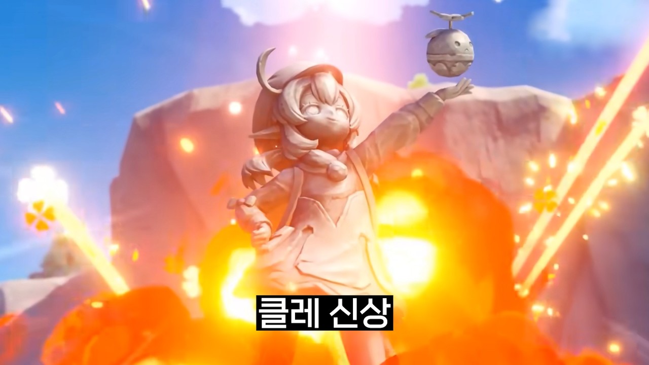 이상해진 몬드 [원신 6.4 공방]