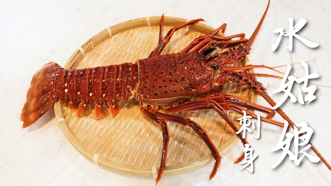 真龍蝦處理教學｜不用怕教你人道處理小撇步，在家就能自己處理，適用各種類龍蝦Australia Lobster【阿布潘水產】