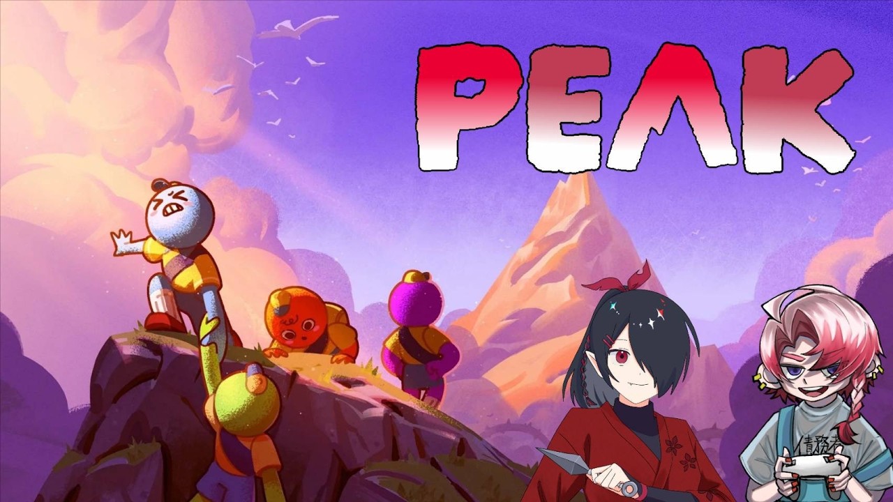【PEAK】行くぞ！山登りじゃぁぁぁぁああ！！withアランさん