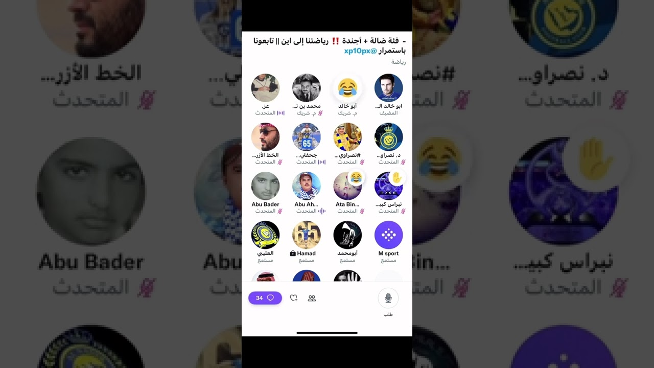 هوشة عز وجحفلي في مساحة ابو خالد الهلالي