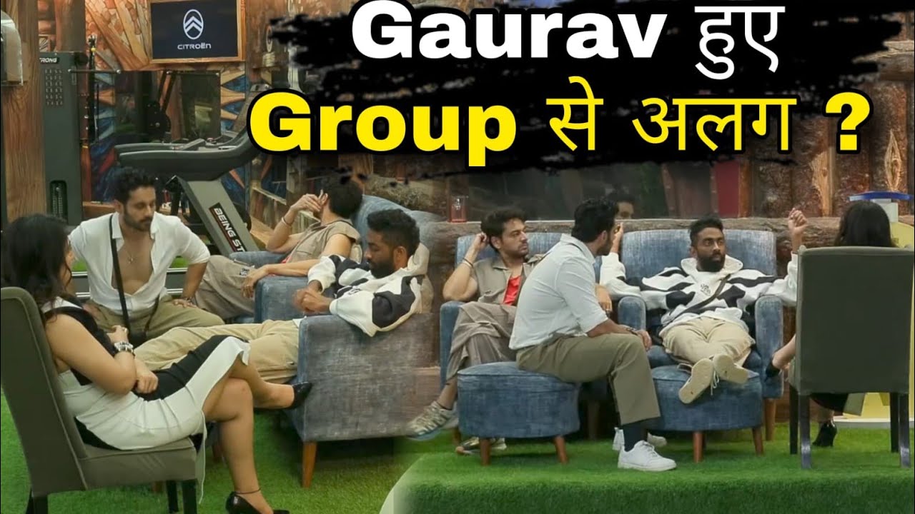 Bigg boss 19 Gaurav khanna हुए Group से अलग, Abhishek-Ashnoor से नाराज़गी के बाद अब क्या है विचार