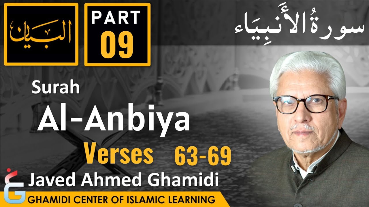 Al-Bayan Class by Javed Ahmed Ghamidi | Surah Al-Anbiya - Part 09 - Verses 63-69