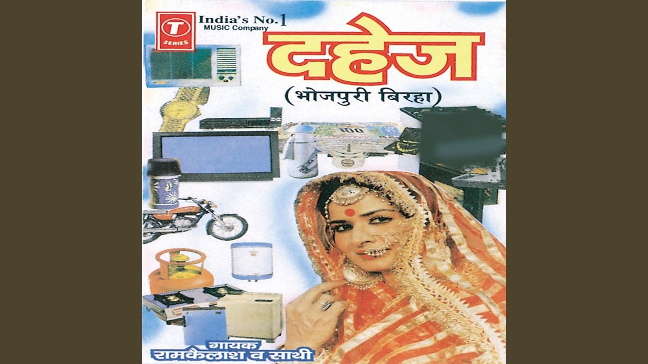 Dahej Pratha