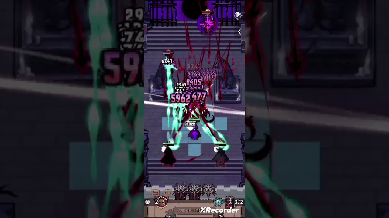 神王城堡 蠶食2-7-王 韓史 通關