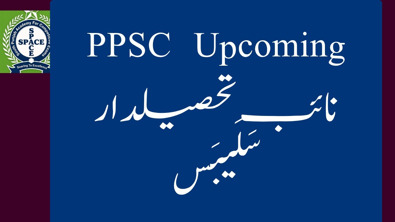 Naib Tehsildar Jobs Update & Expected Syllabus