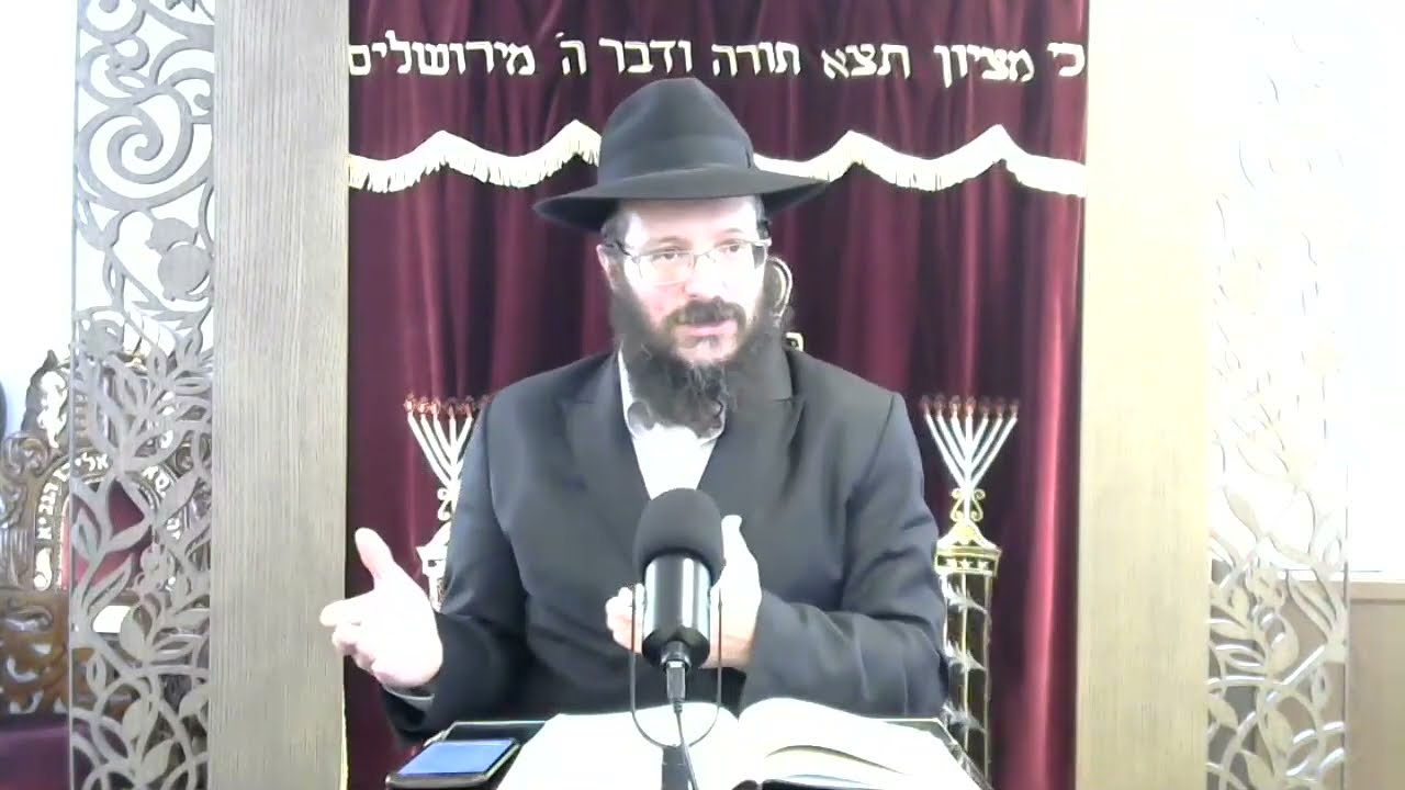 רבי (עקיבא) לא טעה !  שיעור 41 פרק לא בספר ענינו של משיח הרב סענדי ווילשאנסקי