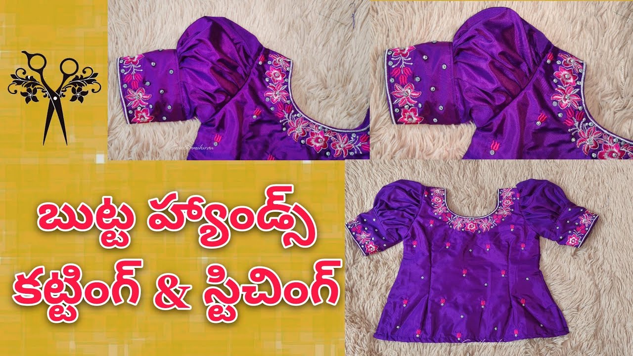 butta hands cutting and stitching for 4to 5 years baby girl ... @GowthamiHiran2020