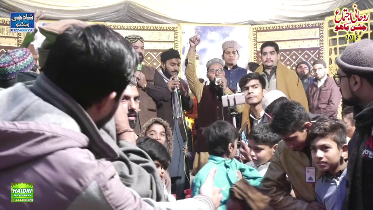 Salana Rohani ijtema 2018