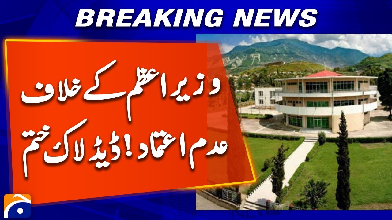 AJK PM in Trouble! No-Confidence Drama Ends | Breaking Political News | Geo Pakistan