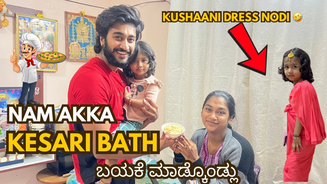 Kushaani dress nodi shock aythu 😱😂||#varunaradya @VarunAradya31