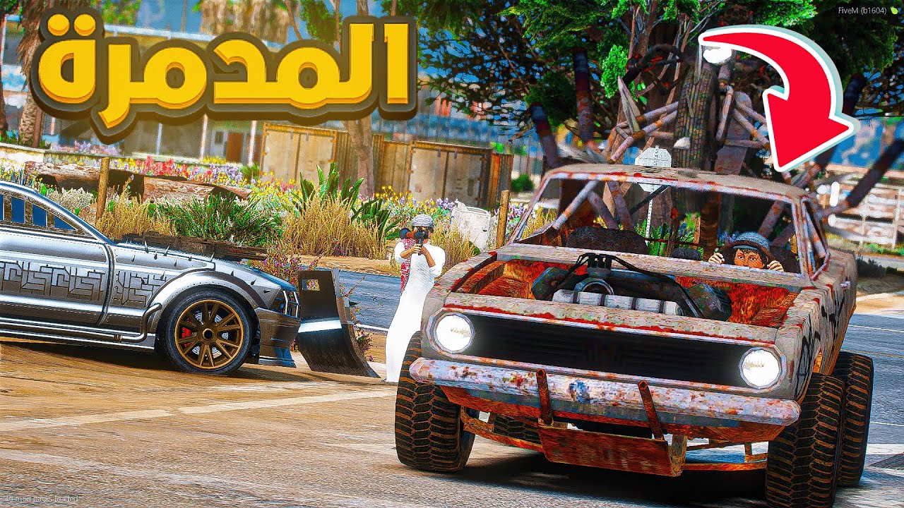 اقوى موتر مدمر 😱!! | فلم قراند