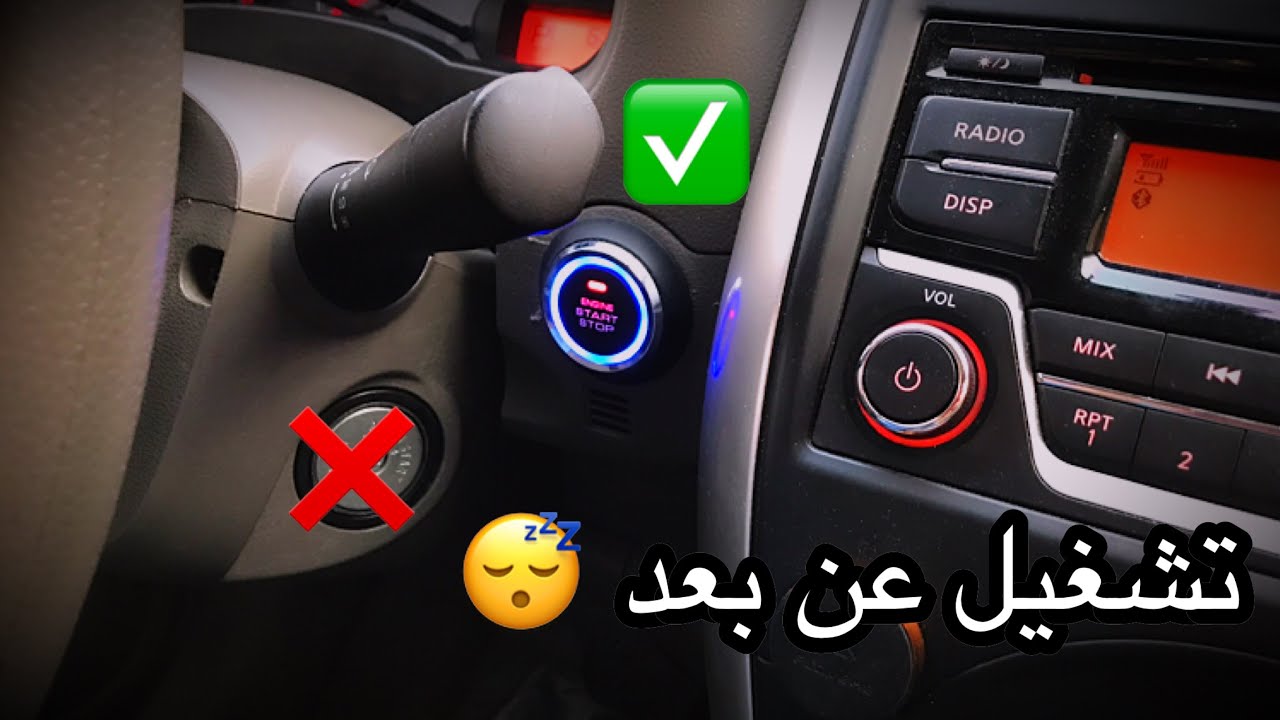 #1تحويل الصني فل كامل😎 : تركيب تشغيل عن بعد وبصمة ودخول ذكي😍