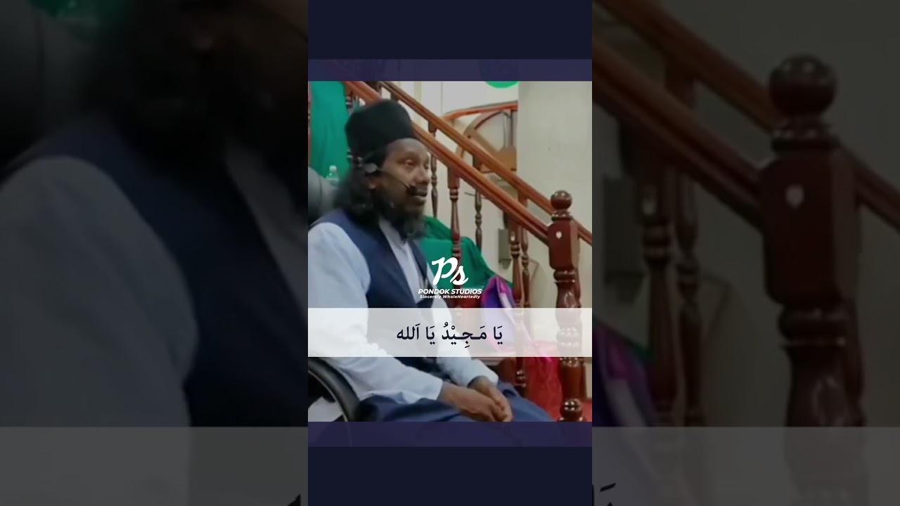 Al Ismu Al A'zhom | Tuan Guru Sheikh Aleey Abdul Qodir At-Tohiri