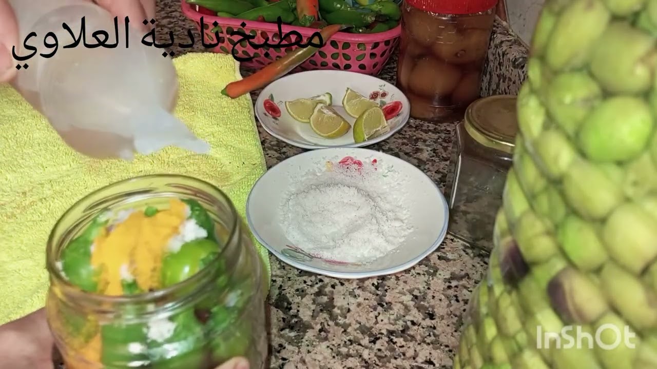  لفلفلا امرقدا وكيفاش تتحافض اعلا الزيتون يبقى  في اللون ادالو👍😋 متنساوش ابوني 🇲🇦😘😘👍👍😘👍