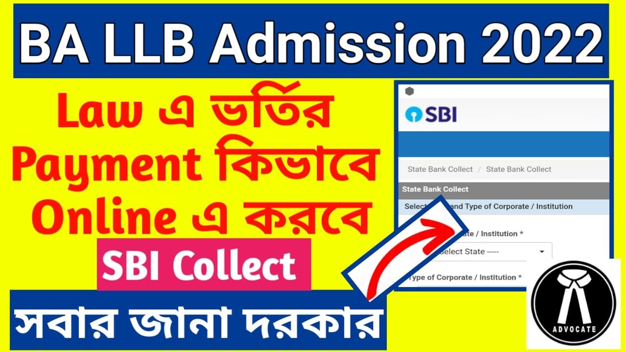 BA LLB Admission Online Payment l How to payment BA LLB Admission Fees l CU BALLB Admission Fee 2022
