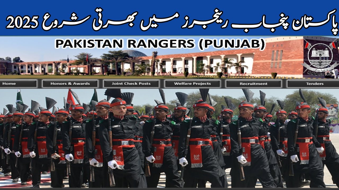 Pakistan Punjab Rangers Online Apply start full watching this video 2025 full apply method-