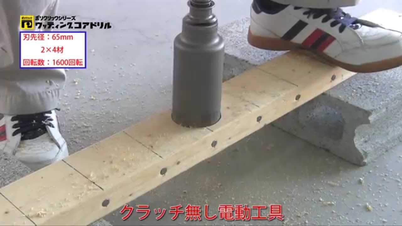 ポリクリックシリーズ