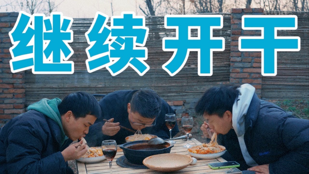 爛鍋蓋改造成精緻牆畫，再來碗番茄拌麵，媽媽，我要吃十碗！【野居青年】