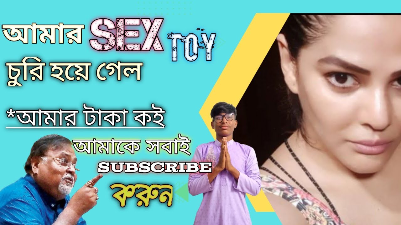 Partha Chatterjee news review ।। 21 crore । Arpita mukharjee sex toy ।। roast video।। tha parle-G ।।