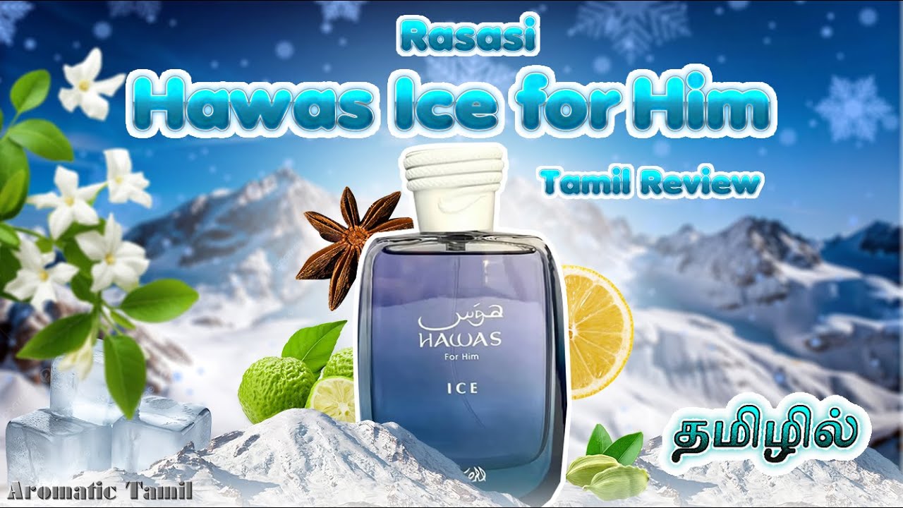 Rasasi Hawas Ice Tamil Review | Fresh Fruity Citrus Summer Fragrance ☀️🍏 | Aromatic Tamil