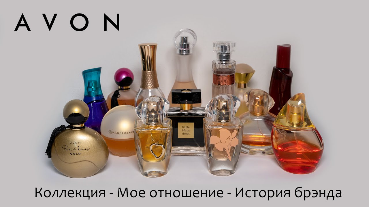 Моё отношение к ароматам Avon. Коллекция. История брэнда
