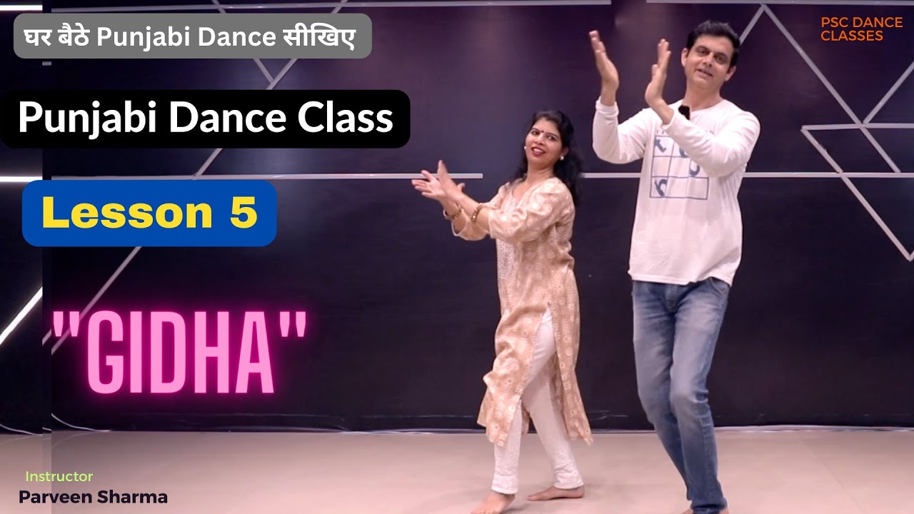 Lession -5 Learn Gidha steps | Punjabi Gidha | wedding | boli | Parveen Sharma