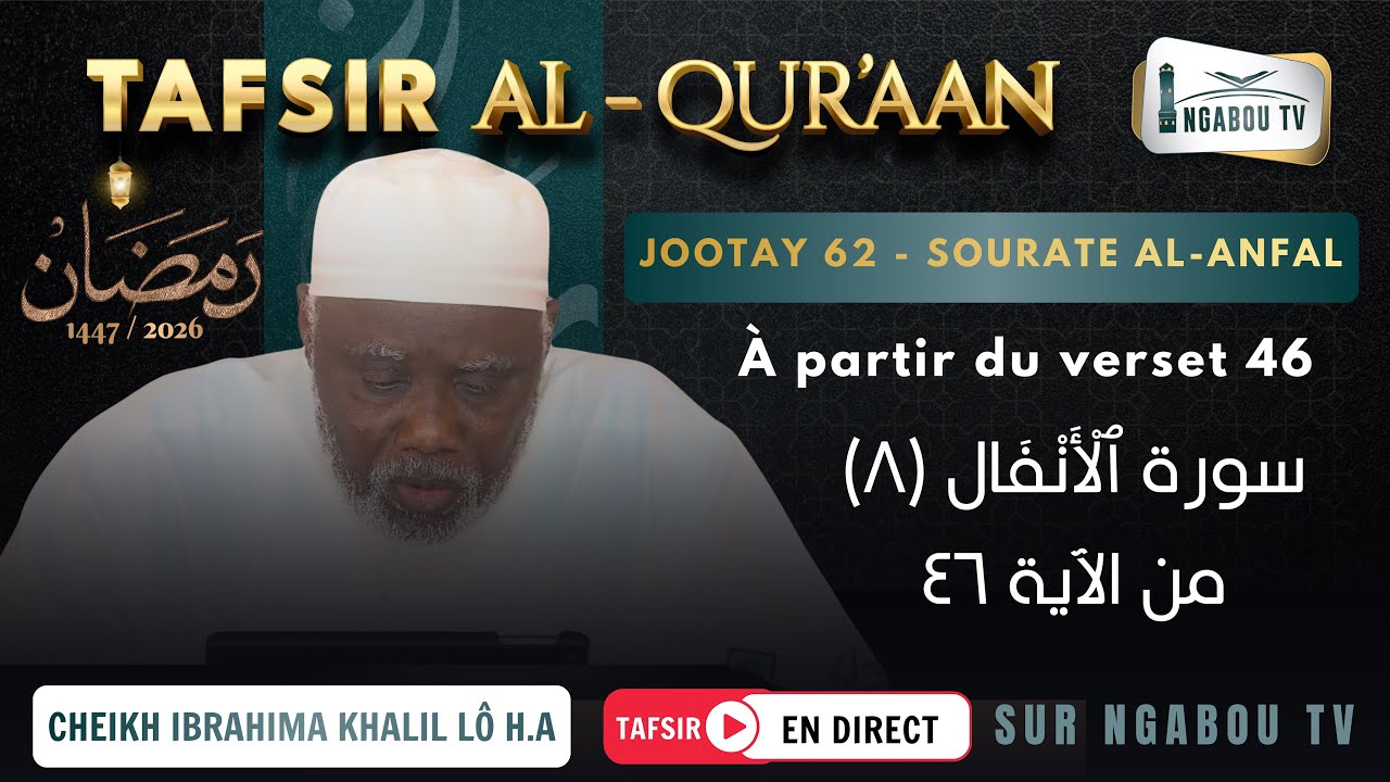 Direct Cheikh Ibrahima Khalil Lô H.A Tafsir Du Mercr 26 FÉV. 26 Sourate AL-ANFAL Verset 46….