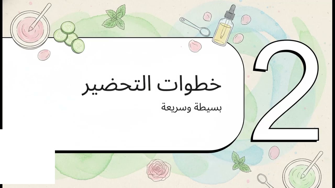 وصفه التونر لسد المسام ونضاره البشره الاقوي فالعالم