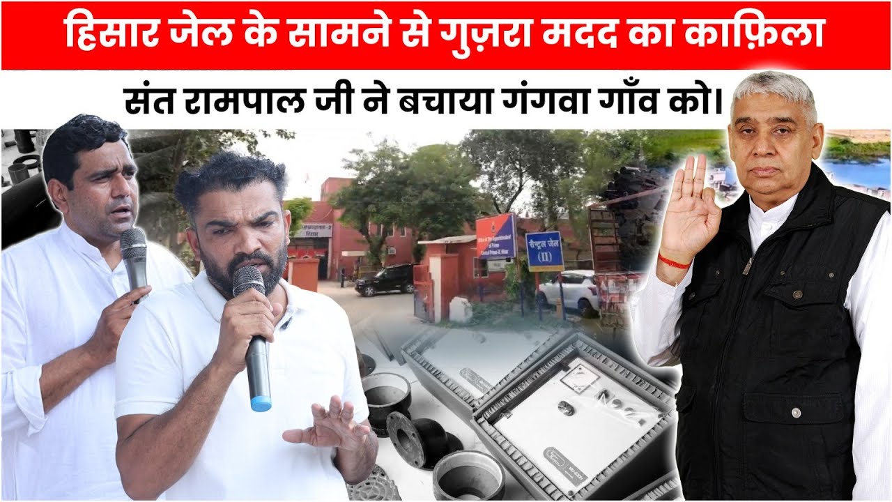 वो गाँव जहाँ लाश भी नाव पर निकली, जहाँ बच्चे नाव से स्कूल जाते और फिर 4 दिन में सब बदल गया।