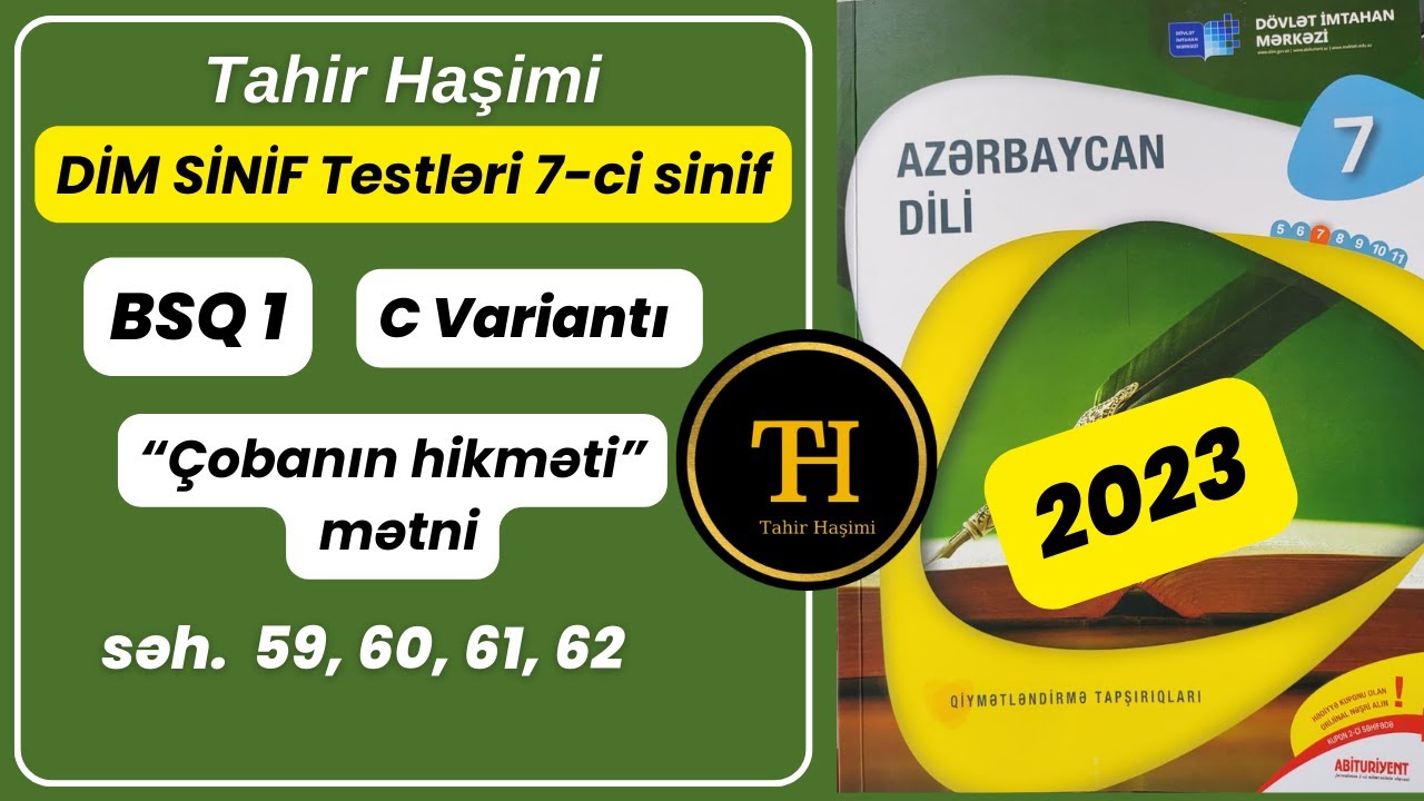 DİM 7-ci sinif Azərbaycan dili BSQ 1 C variantı 